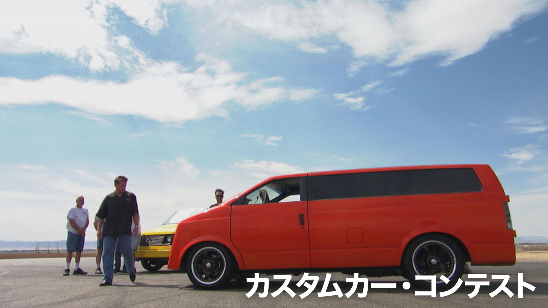 カスタムカー・コンテスト