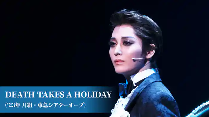 DEATH TAKES A HOLIDAY（'23年月組・東急シアターオーブ）