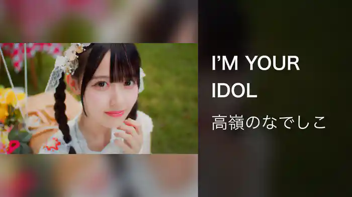 I'M YOUR IDOL