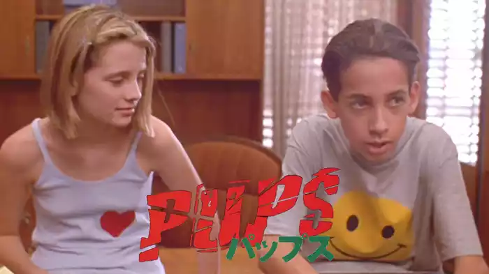 パップス