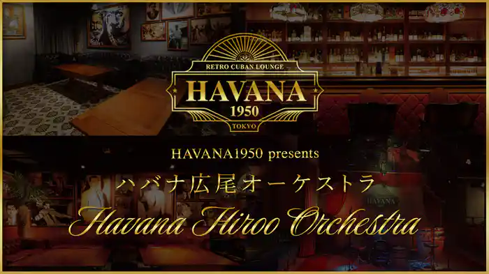 HAVANA1950 presents “Havana Hiroo Orchestra” ~A new musical expression~