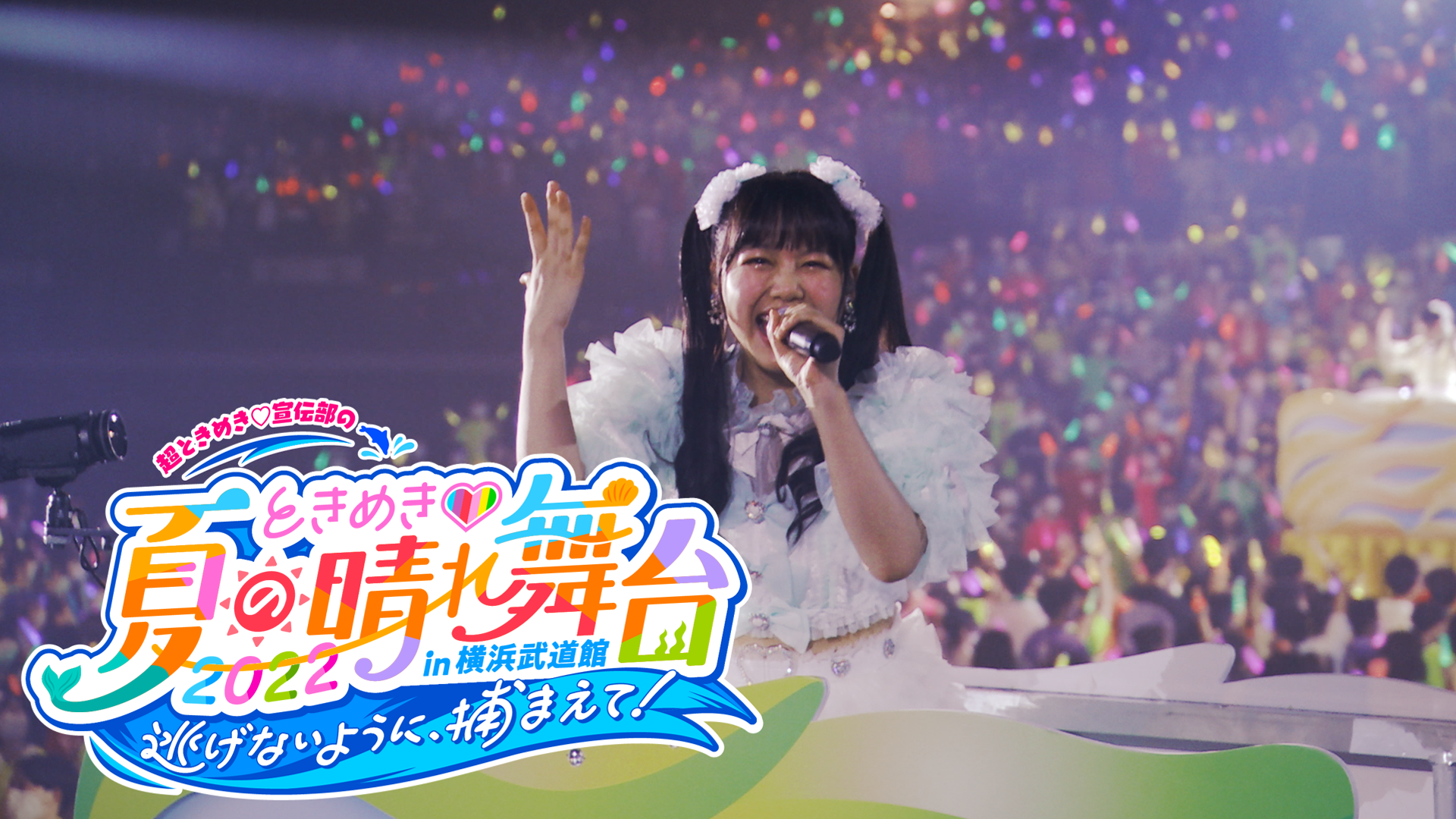 折坂悠太 会場限定「なつのべ live recording H29.07.02」 なつのべ live recording H29.07.02 | 折坂悠太 Orisaka Yuta