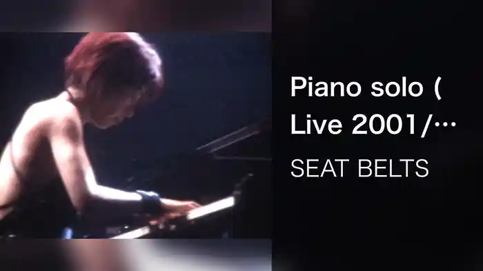 Piano solo (Live 2001/8/10)