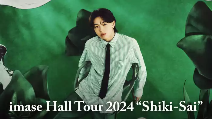 imase Hall Tour 2024 “Shiki-Sai” 2024.11.14 at LINE CUBE SHIBUYA
