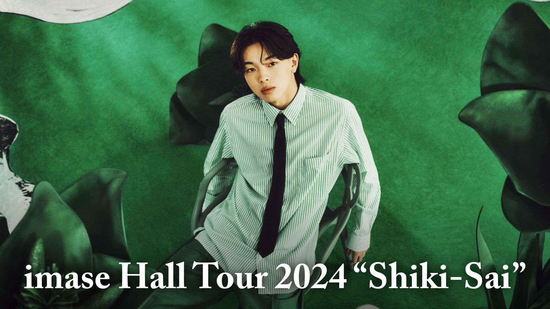 imase Hall Tour 2024 “Shiki-Sai" 2024.11.14 at LINE CUBE SHIBUYA
