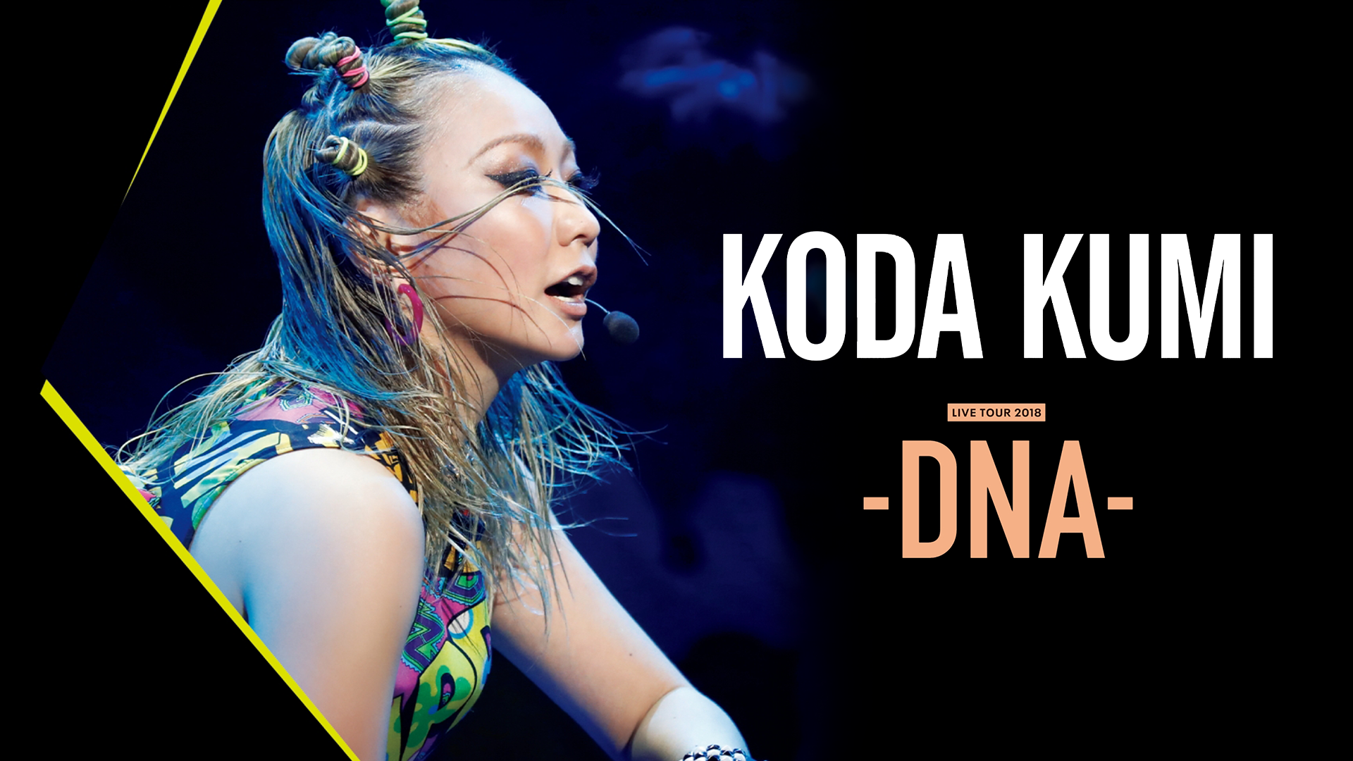 KODA KUMI LIVE TOUR 2018 -DNA-(音楽・ライブ / 2019) - 動画配信 | U-NEXT 31日間無料トライアル