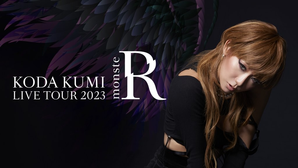Koda Kumi LIVE TOUR 2023 廃盤 KODA KUMI LIVE TOUR 2023 ～angeL&monsteR～(2Blu-ray) : 倖田
