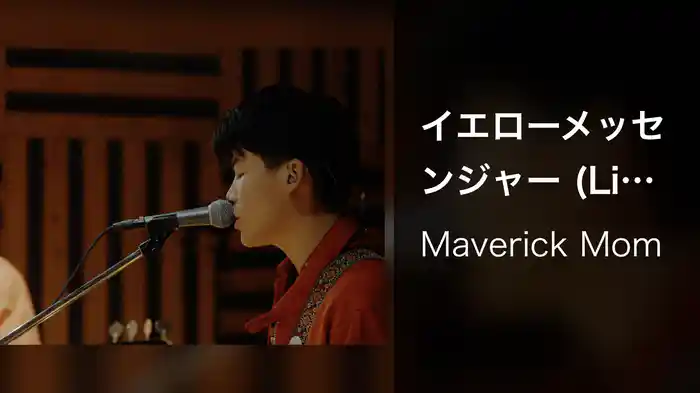 イエローメッセンジャー (Live at TUPPENCE STUDIO 2024.11.01)