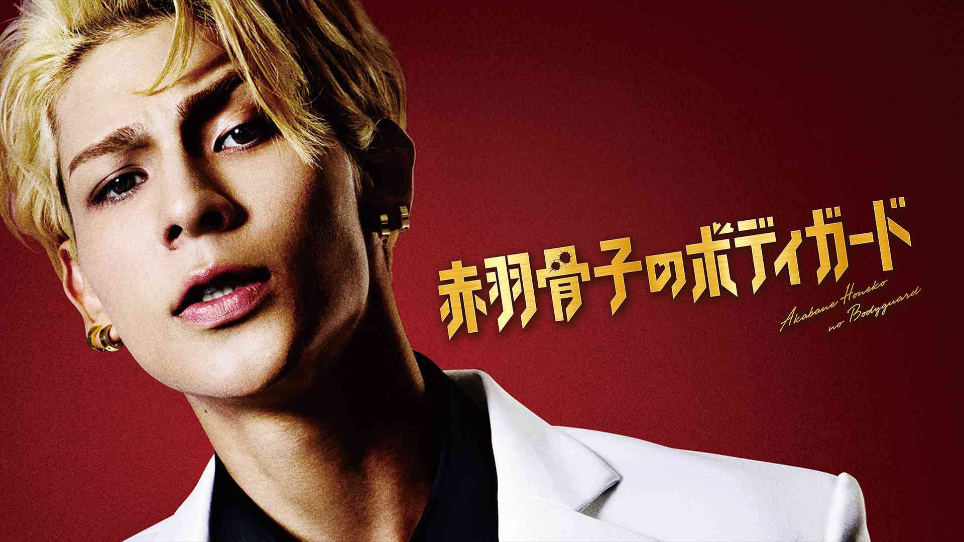 まゆ＊  松岡広大 松岡広大のプロフィール・画像・写真 | WEBザテレビジョン