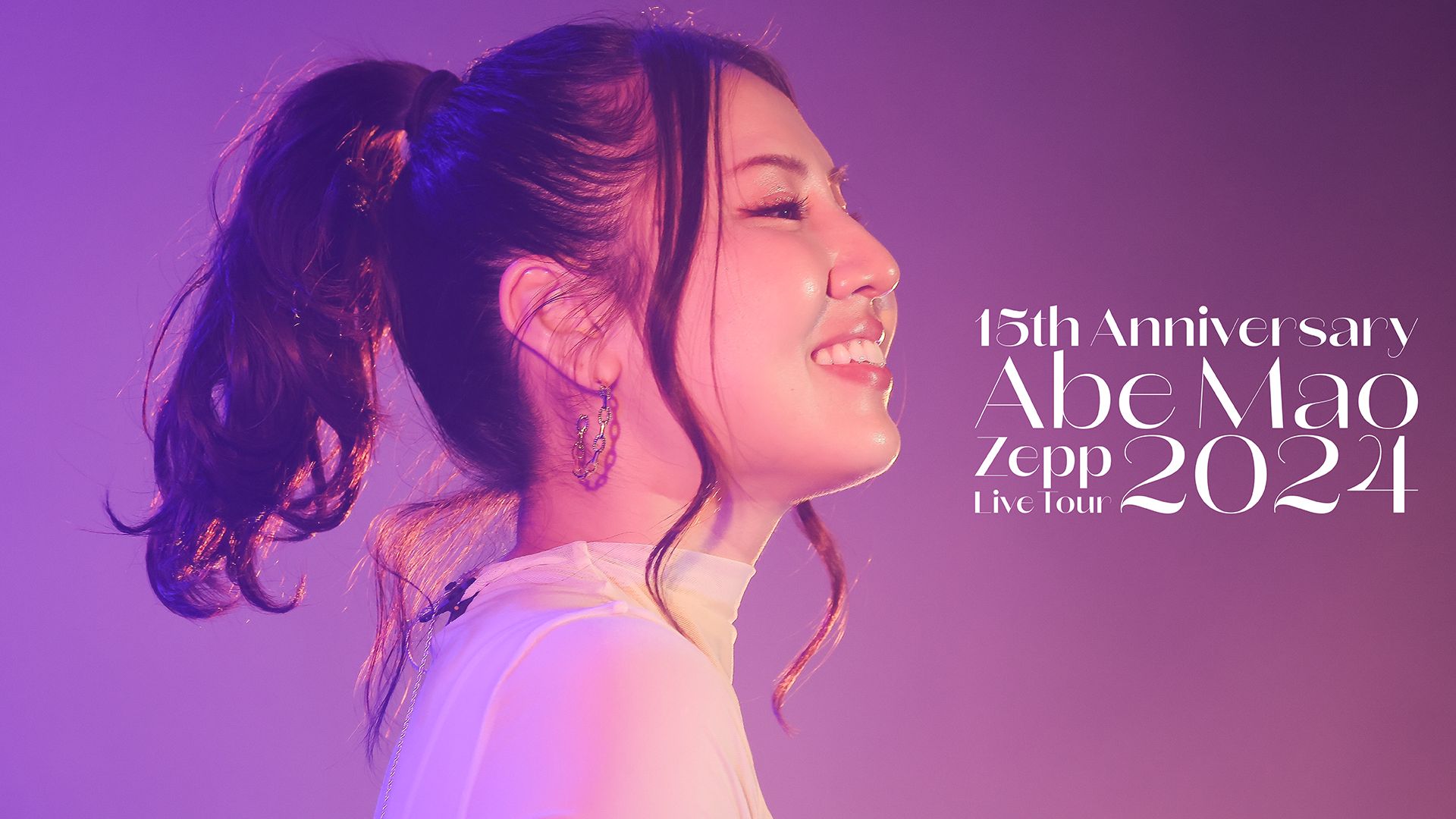 阿部真央 15th Anniversary Zepp Live Tour(2024.10.04)