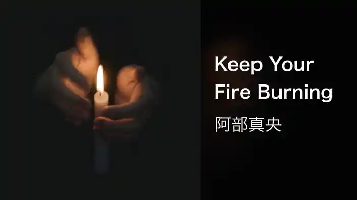 Keep Your Fire Burning