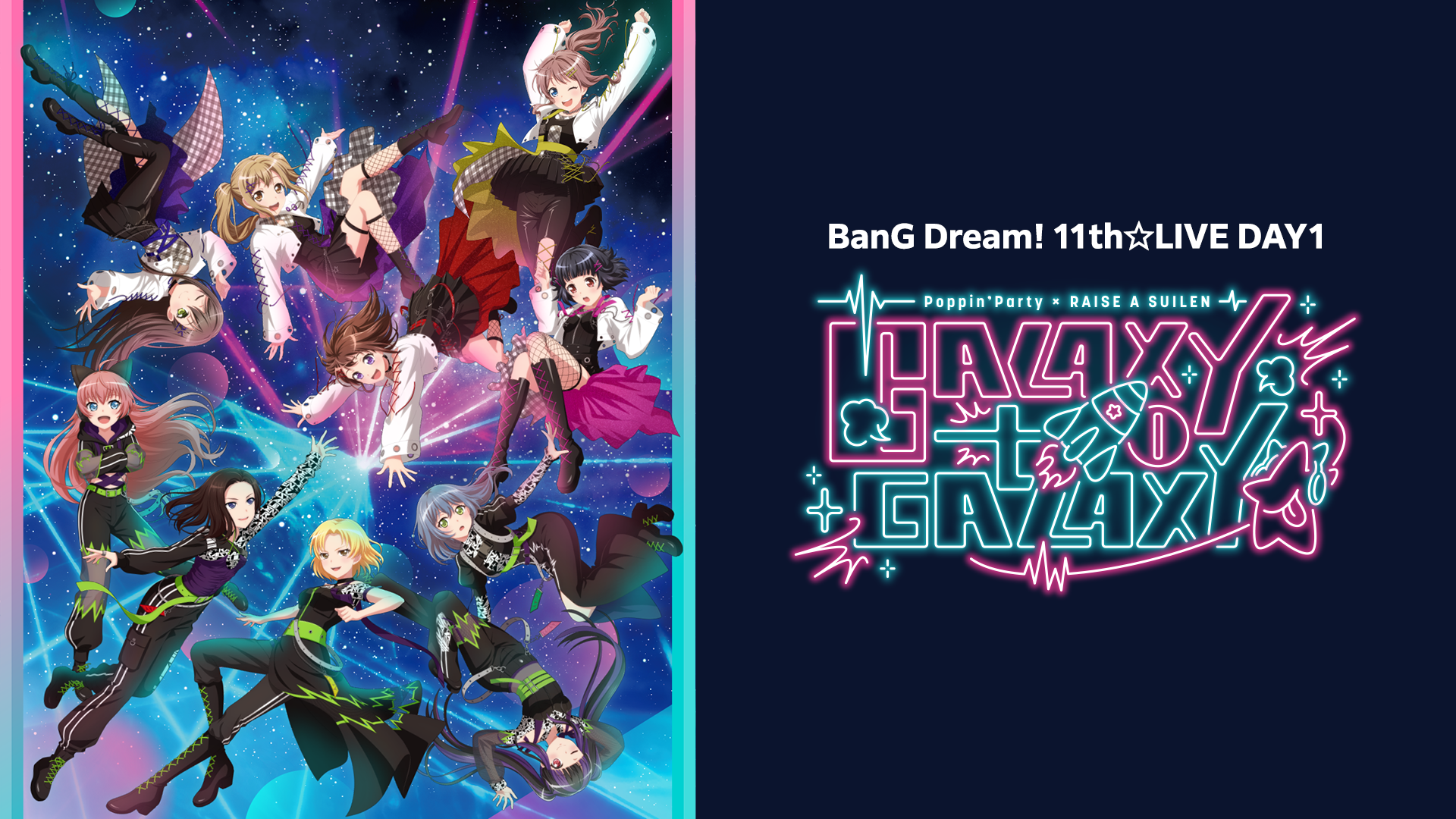 BanG Dream! 11th☆LIVE DAY1 : Poppin'Party×RAISE A SUILEN「GALAXY to GALAXY」 - サムネイル