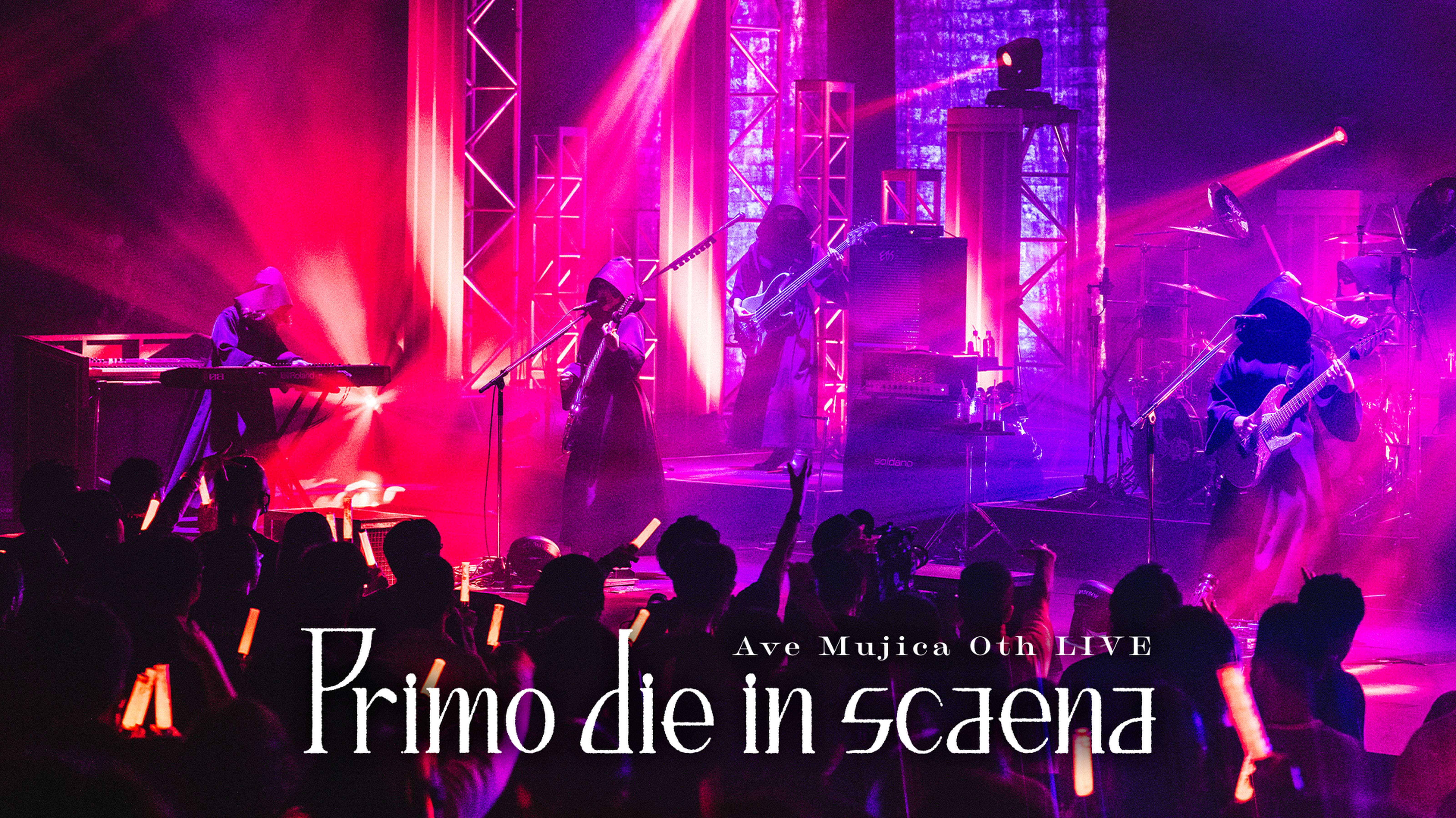 Ave Mujica 0th LIVE「Primo die in scaena」