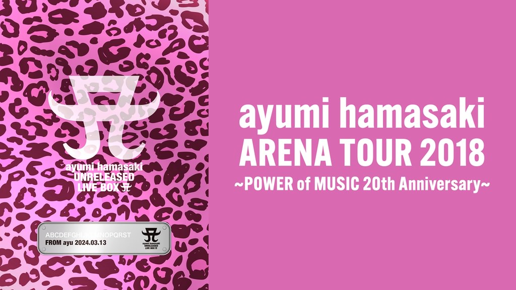 ayumi hamasaki ARENA TOUR 2018 ～POWER of MUSIC 20th Anniversary