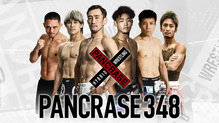 PANCRASE 348