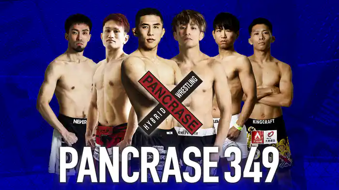 PANCRASE 349