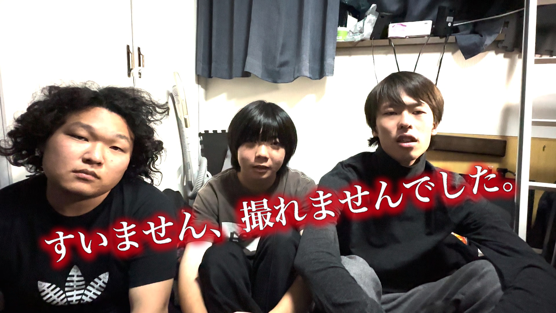 すいません、撮れませんでした。 - サムネイル
