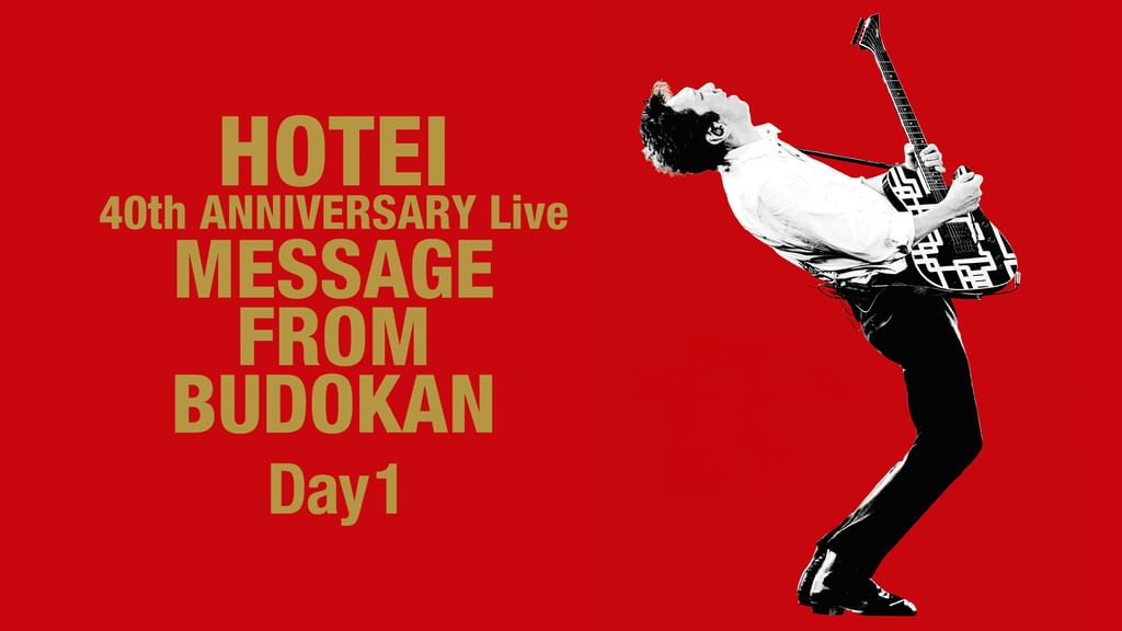 見本品　布袋寅泰/40th ANNIVERSARY Live Message f 40th ANNIVERSARY Live 