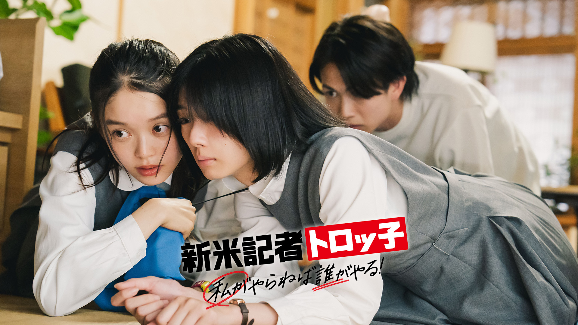 櫻坂46「Buddies感謝祭 2025 EX」 - 動画配信 | U-NEXT 31日間無料