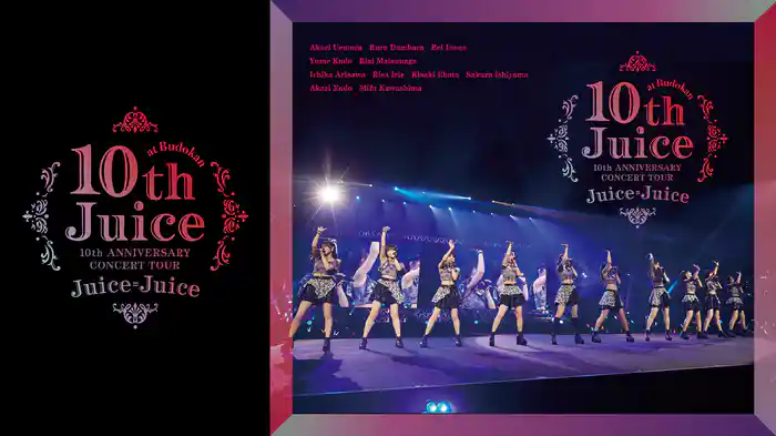 Juice=Juice 10th ANNIVERSARY CONCERT TOUR ～10th Juice at BUDOKAN～