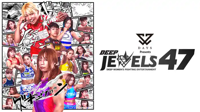 DAYS Presents DEEP JEWELS 47