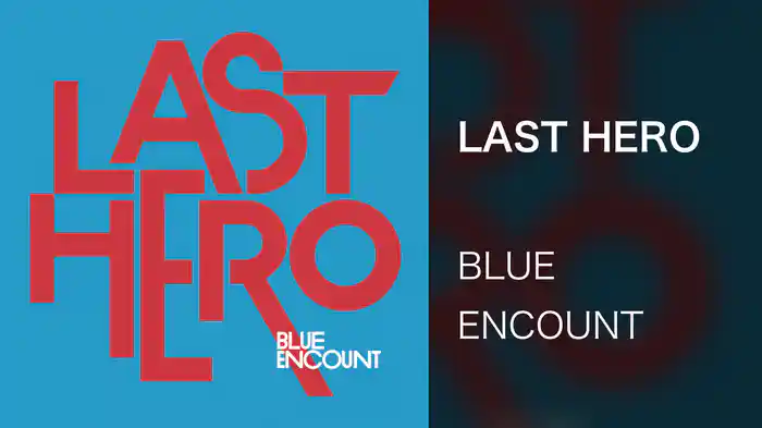 LAST HERO