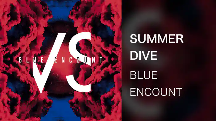 SUMMER DIVE