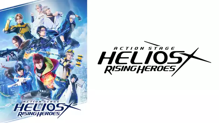 Action Stage「エリオスライジングヒーローズ」