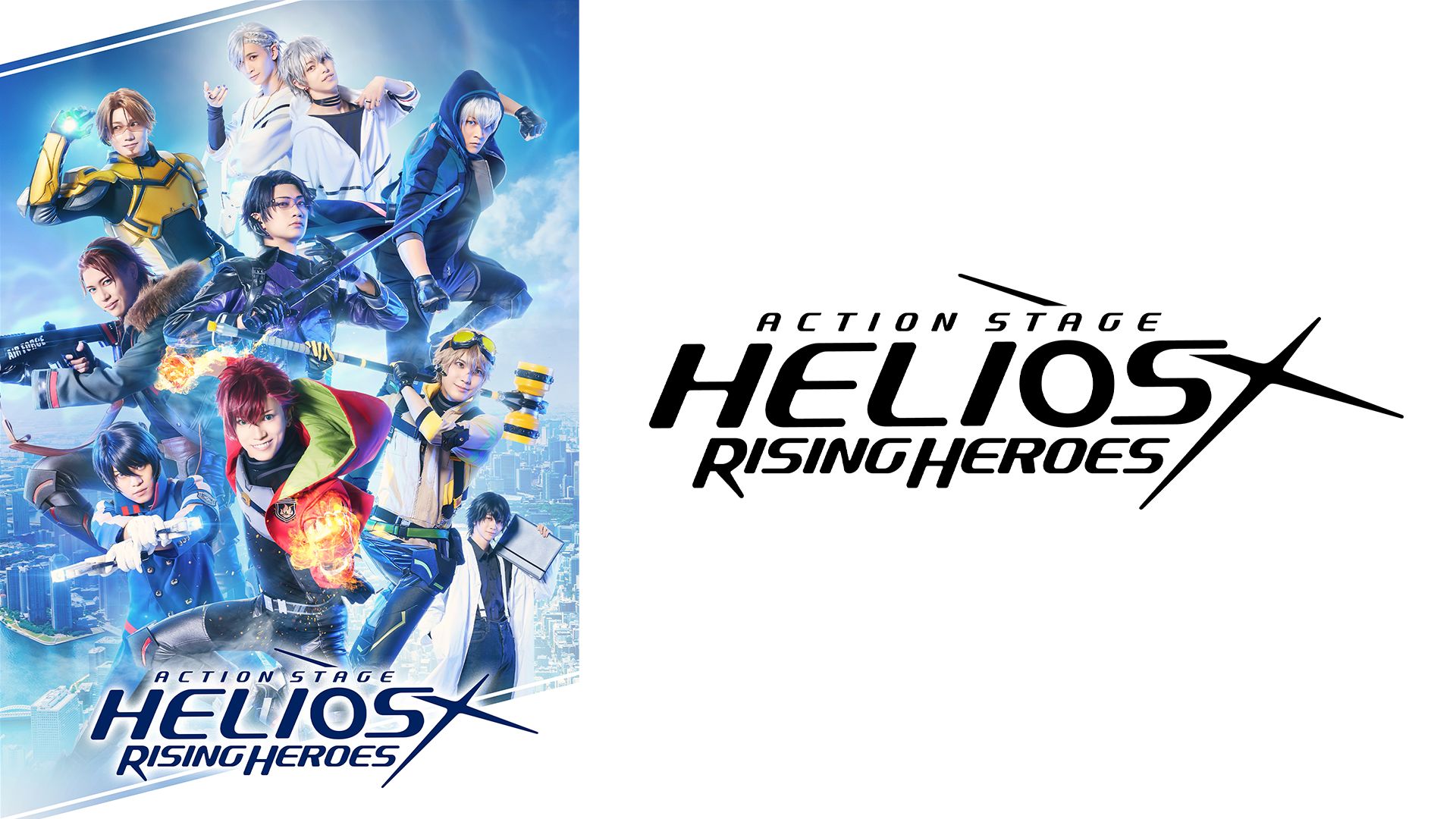 Action Stage「エリオスライジングヒーローズ」