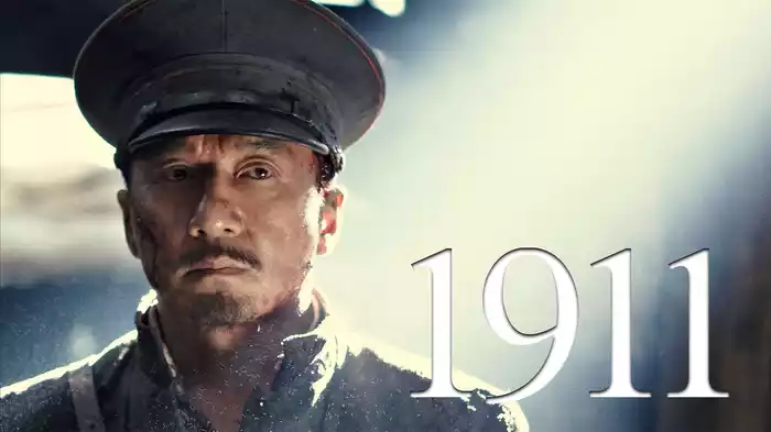 1911