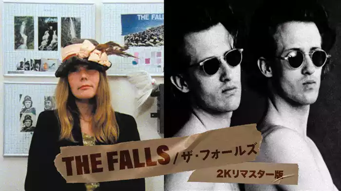 THE FALLS／ザ・フォールズ　リマスター版