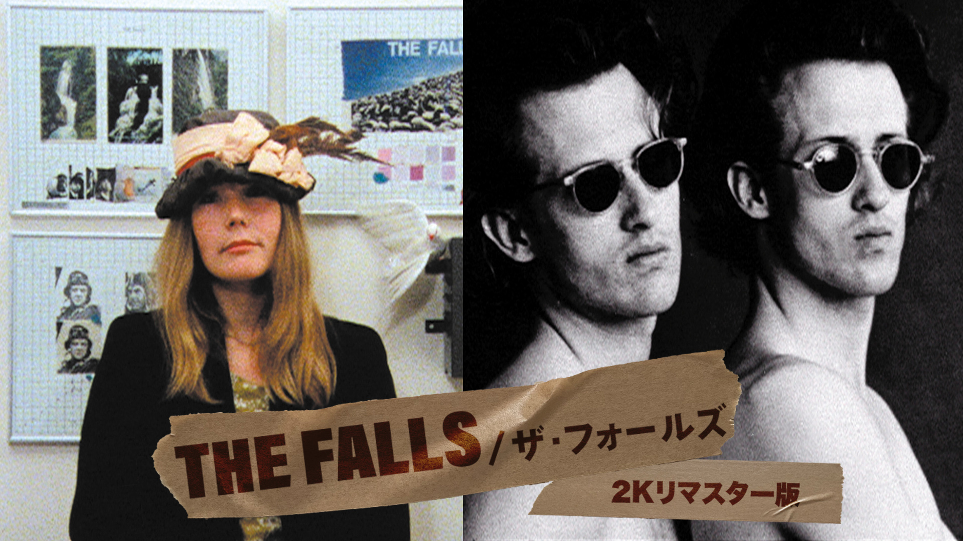 THE FALLS／ザ・フォールズ　リマスター版 - サムネイル