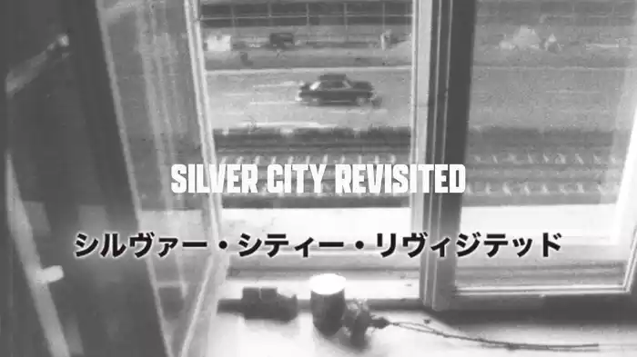 シルヴァー・シティー・リヴィジテッド