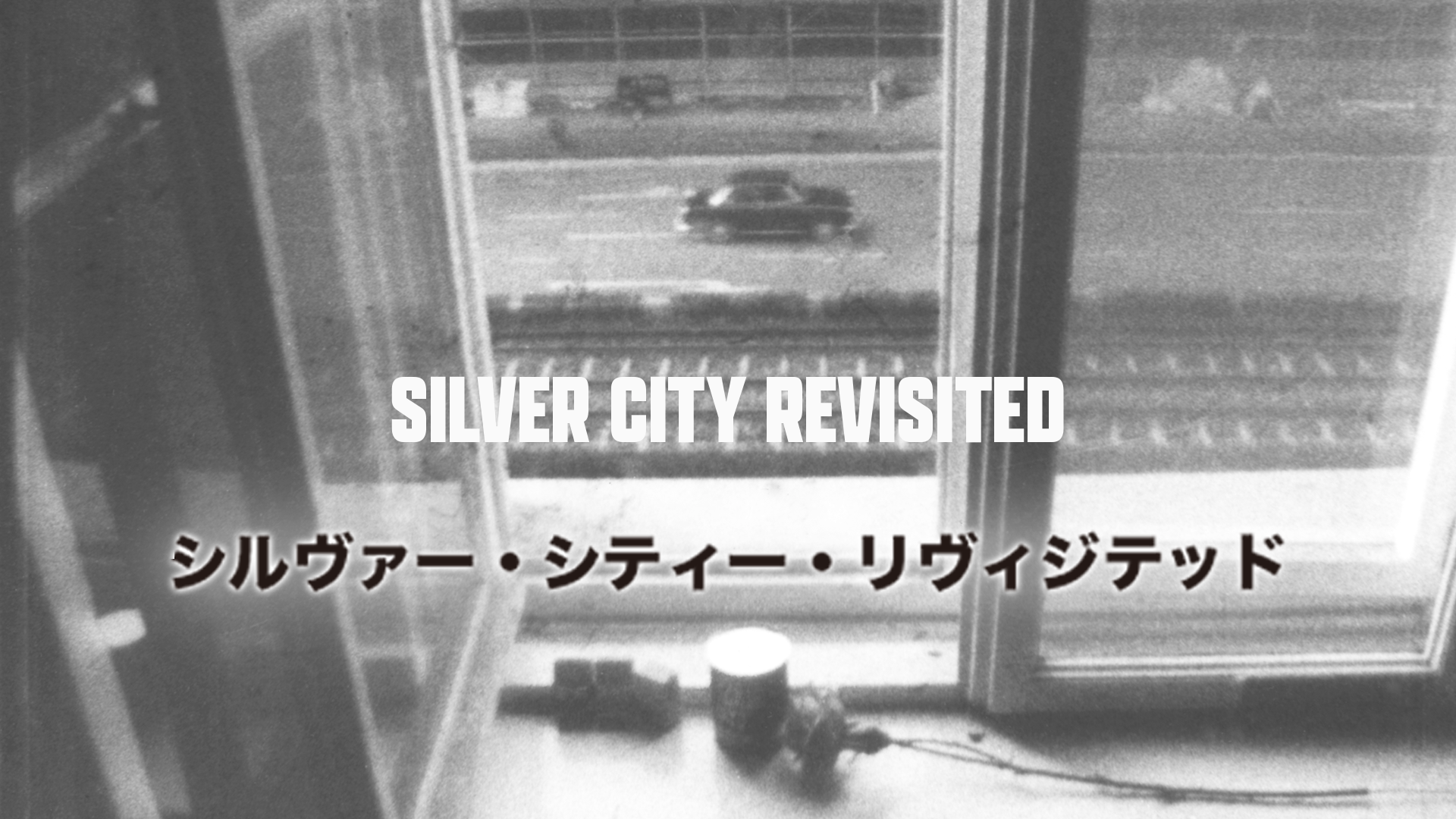 シルヴァー・シティー・リヴィジテッド - サムネイル