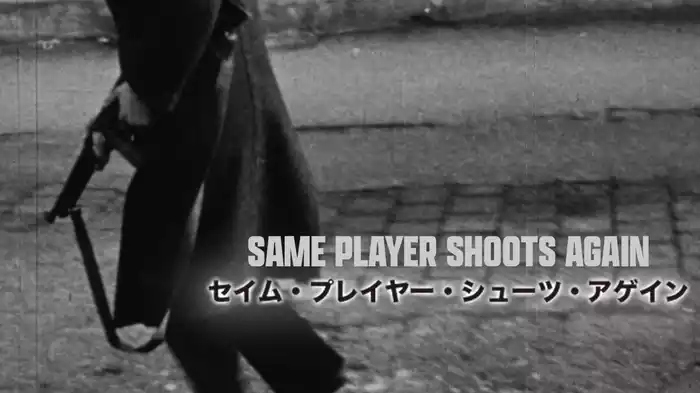 セイム・プレイヤー・シューツ・アゲイン