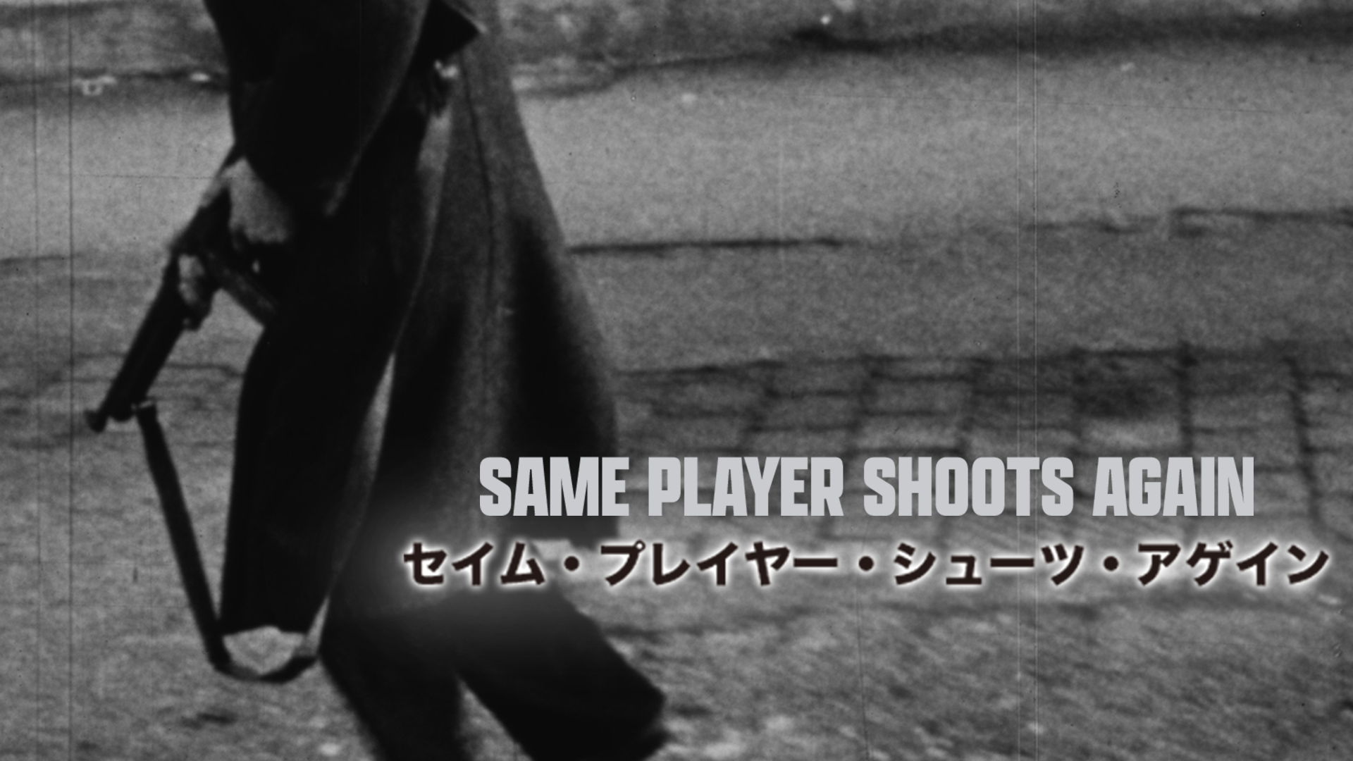 セイム・プレイヤー・シューツ・アゲイン - サムネイル