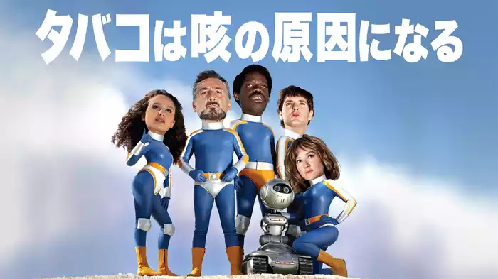 タバコは咳の原因になる