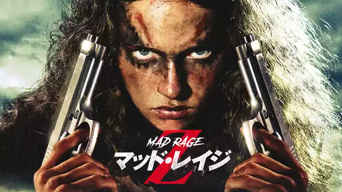 マッド・レイジＺ