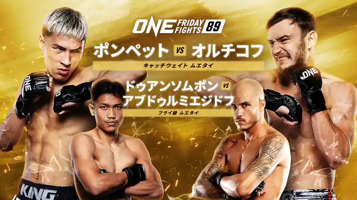 ONE Friday Fights 89