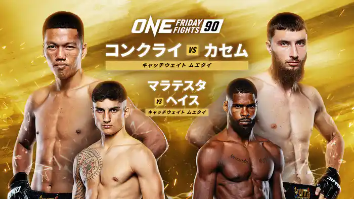 ONE Friday Fights 90