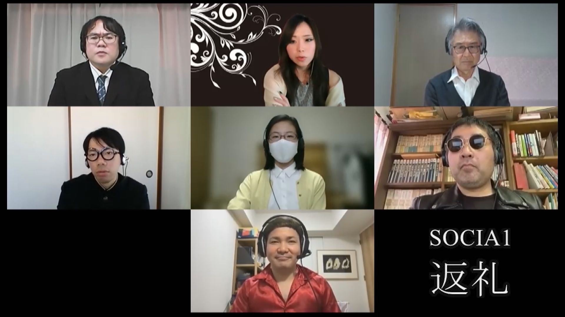 SOCIA1「返礼」