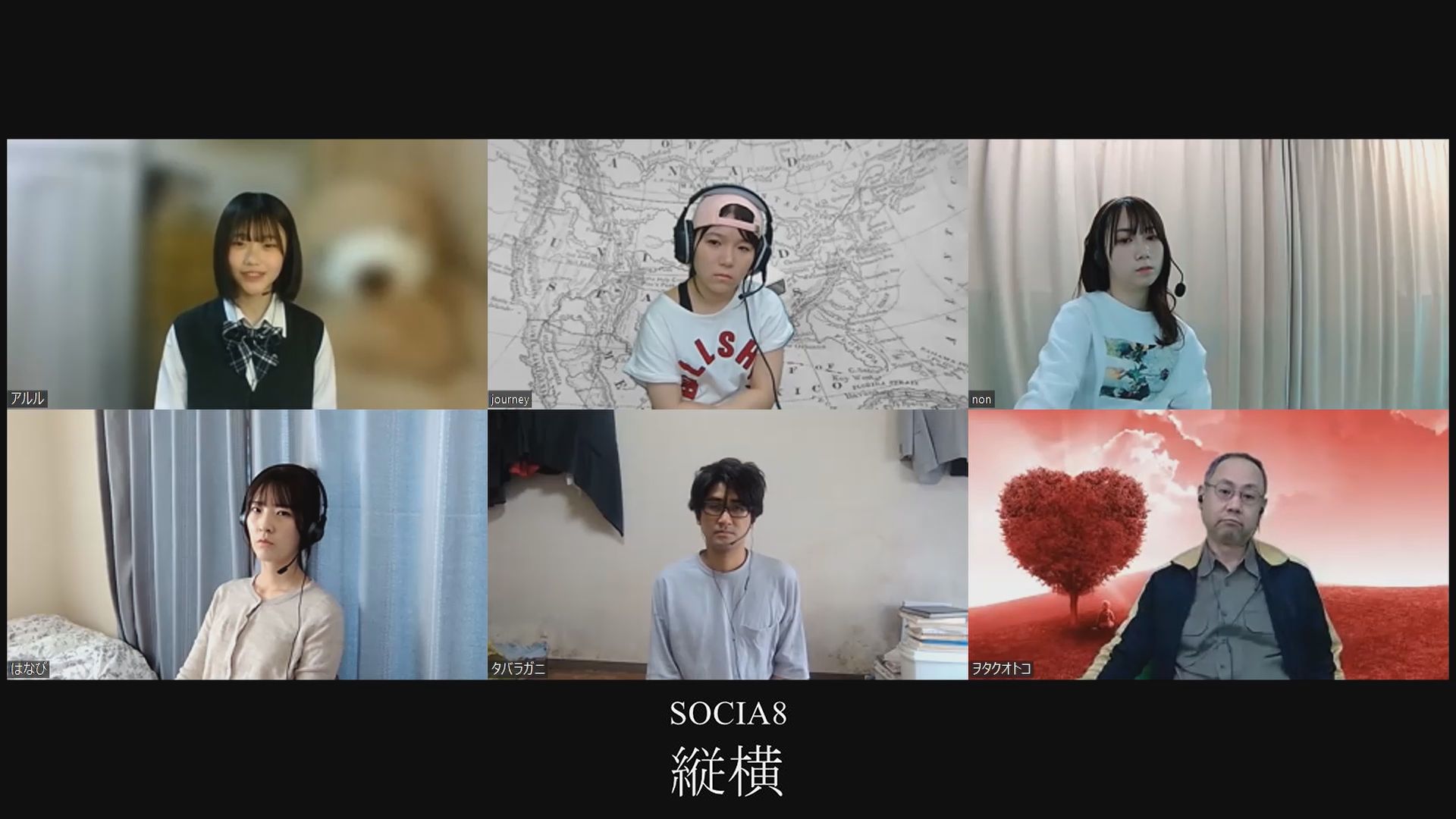 SOCIA8「縦横」