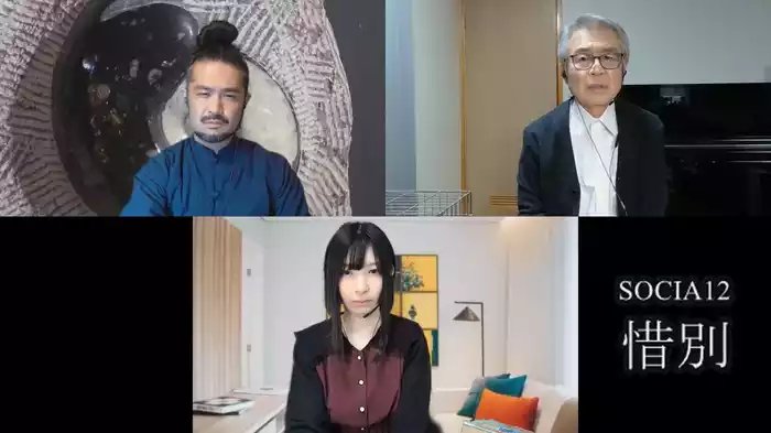 SOCIA12「惜別」