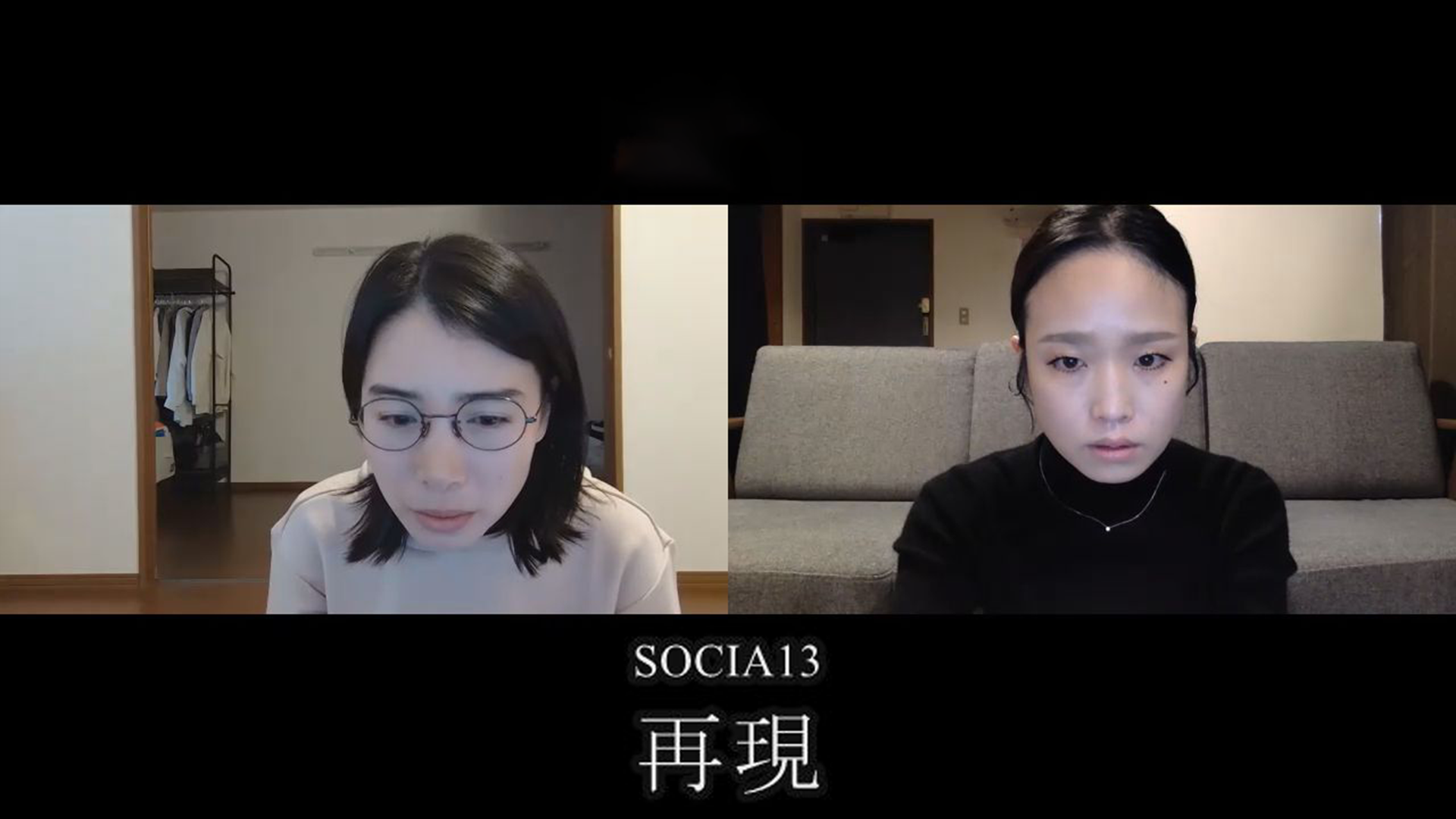 SOCIA13「再現」 - サムネイル