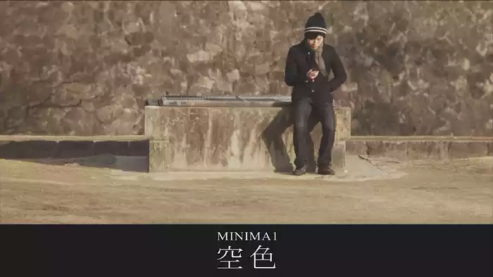 MINIMA1「空色」