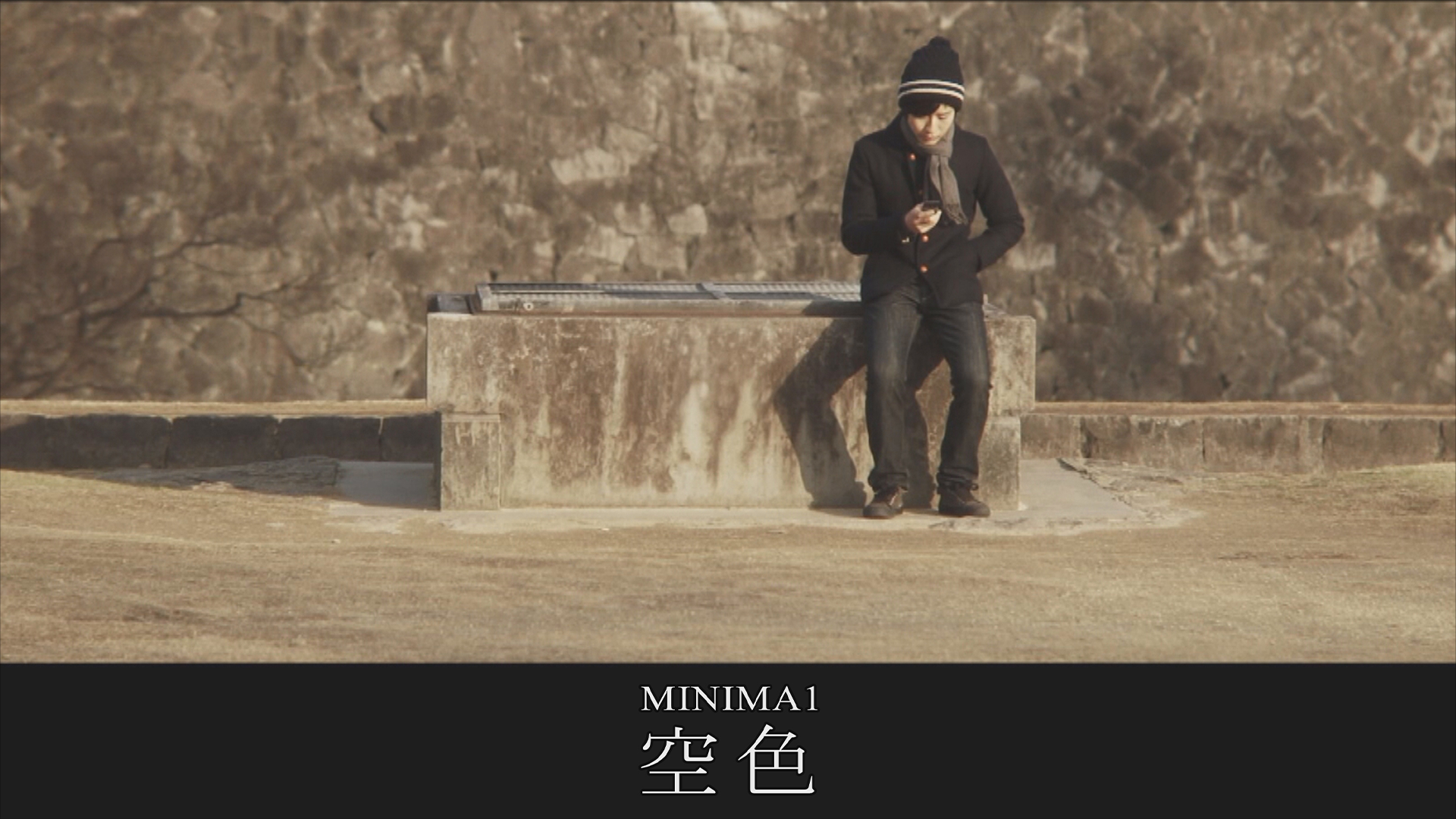 MINIMA1「空色」 - サムネイル