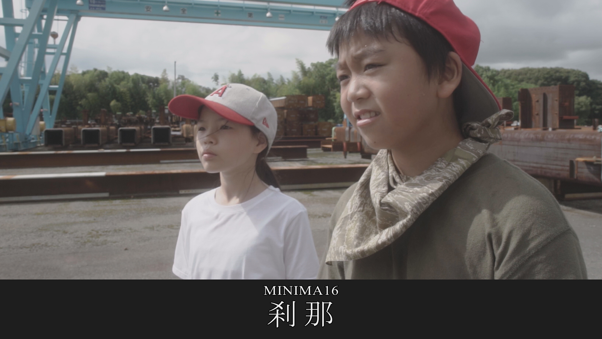 MINIMA16「刹那」 - サムネイル
