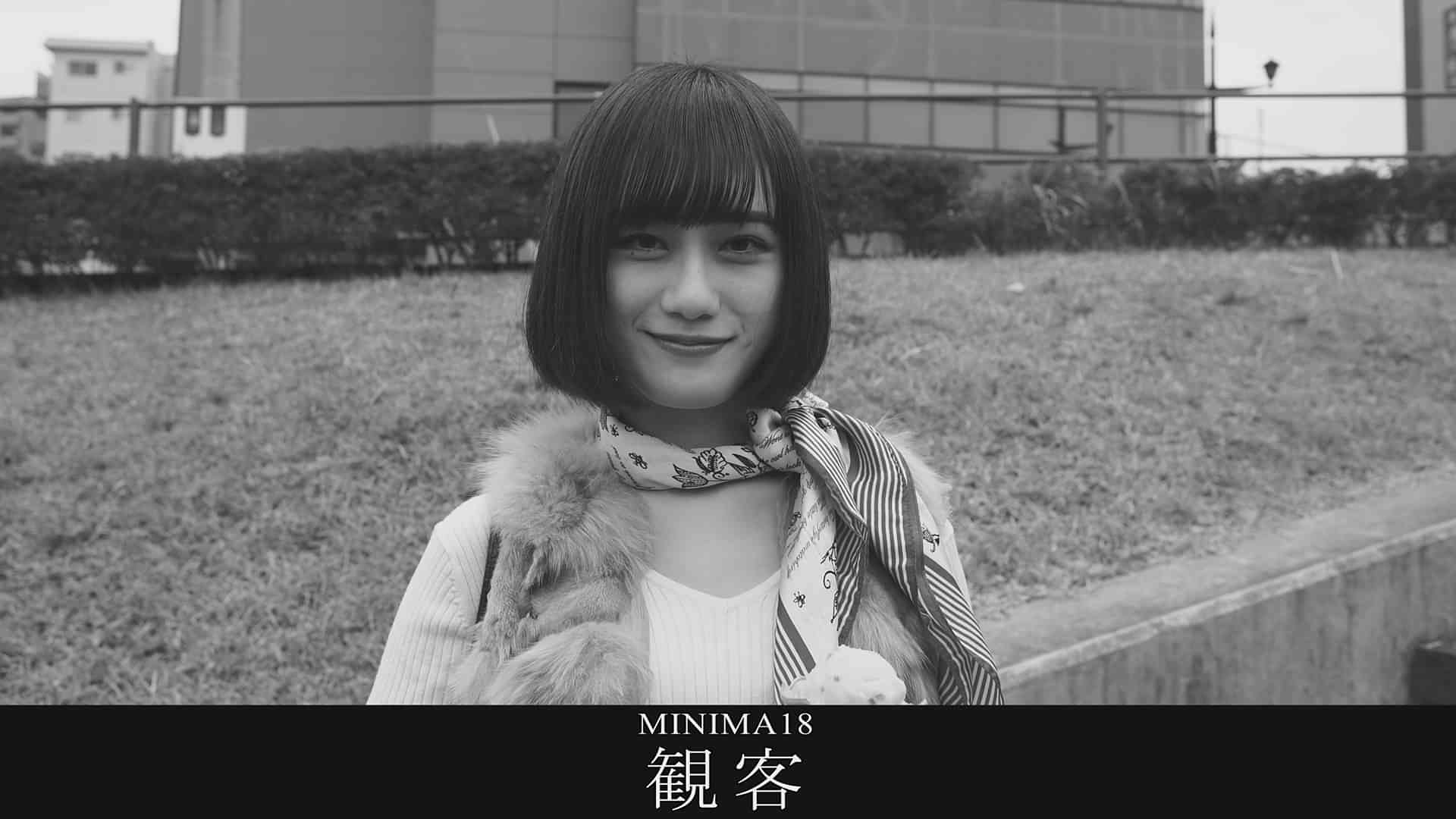 MINIMA18「観客」