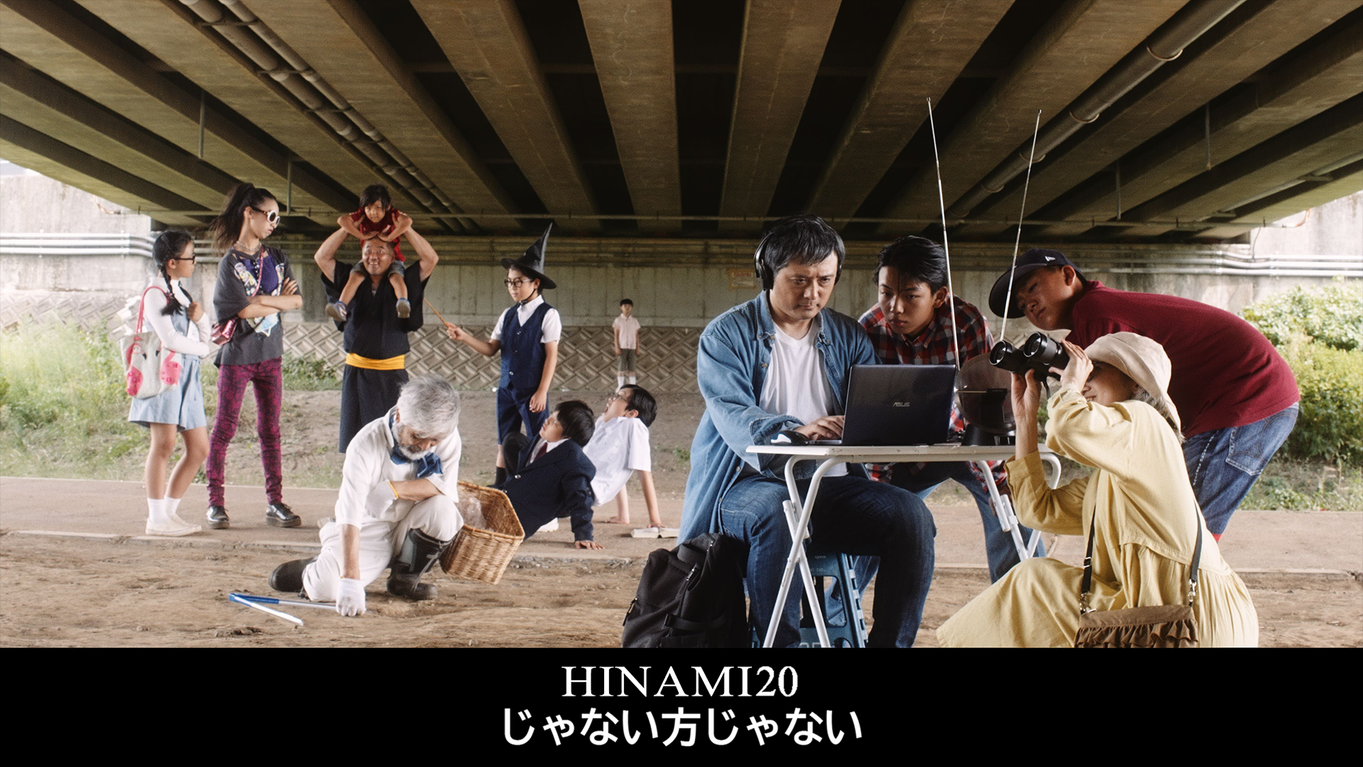 HINAMI20「じゃない方じゃない」 - サムネイル