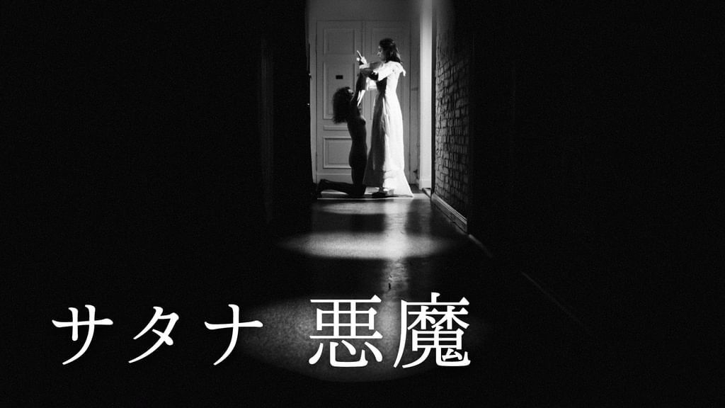 ナッツプラネット[NP-B044]1/10 現用 胸像 「ラマーディーの悪魔」 ナッツプラネット[NP-B044]1/10 現用 胸像 「ラマーディーの悪魔